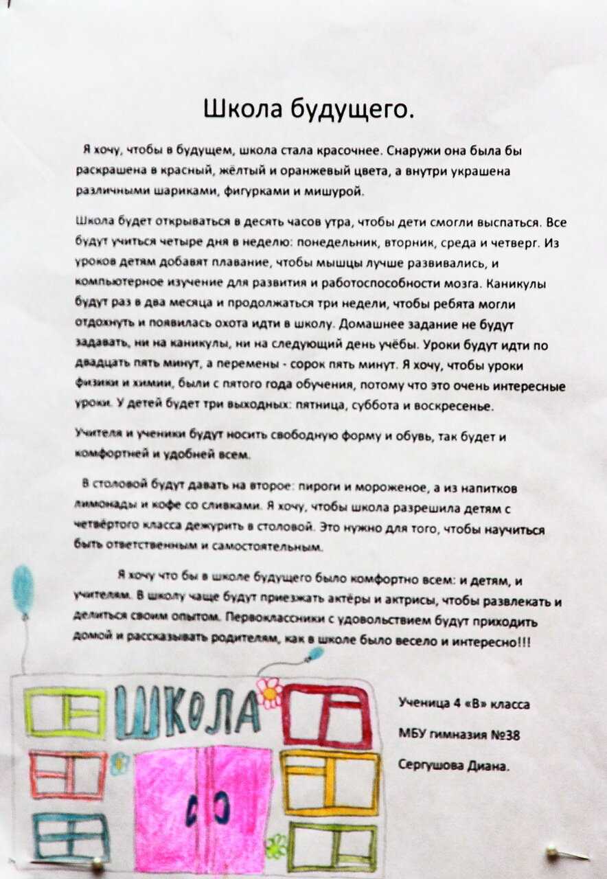 ✅ духовные искания евгения онегина (сочинение). - sergey-life.ru