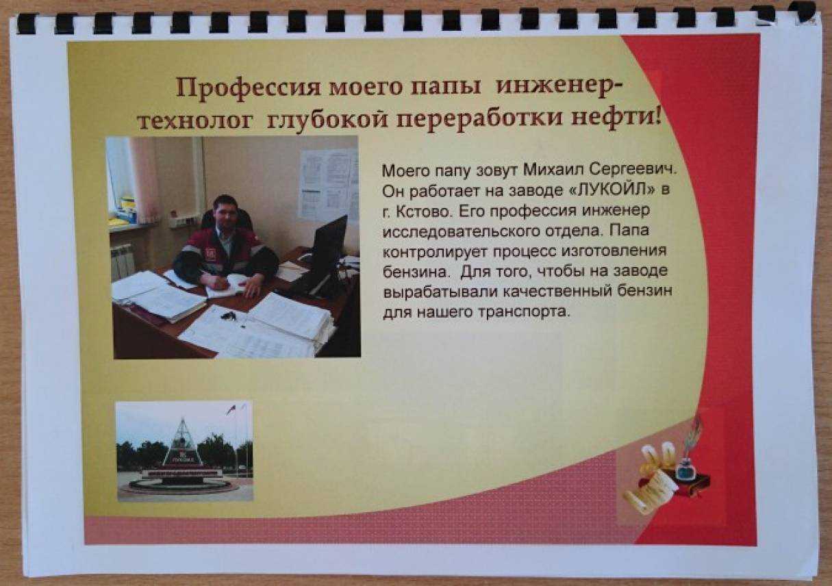 Пастух — краткое содержание рассказа шолохова