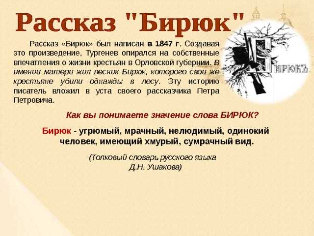 Литература