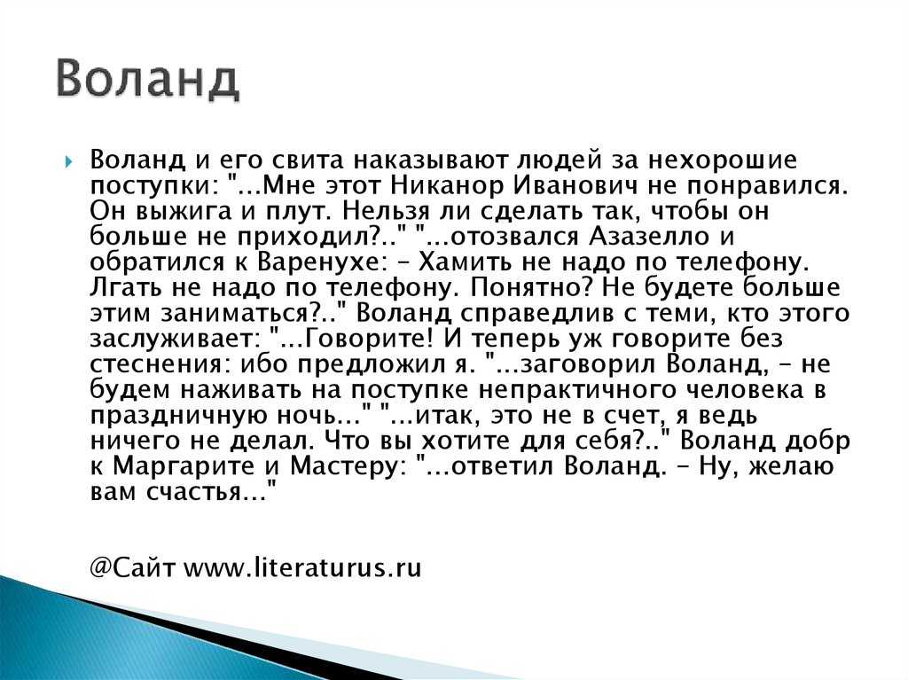 8 сочинений на тему «что такое мужество» для огэ 9.3