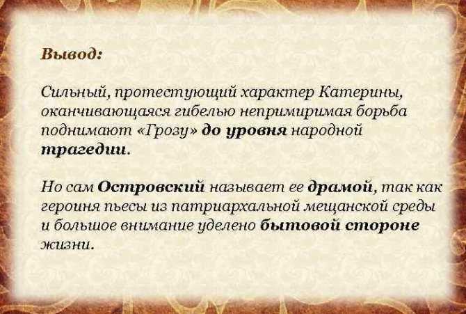 Анализ повести а.и. куприна «гранатовый браслет»: сюжет, проблемы - literaturus5.ru "пятерка по литературе"