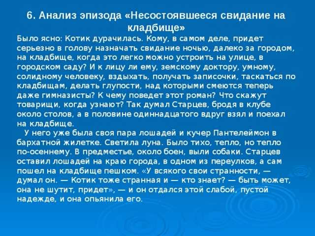 Детство чехова