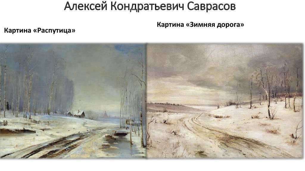 «цветы фрукты птица» ф. толстого сочинение по картине