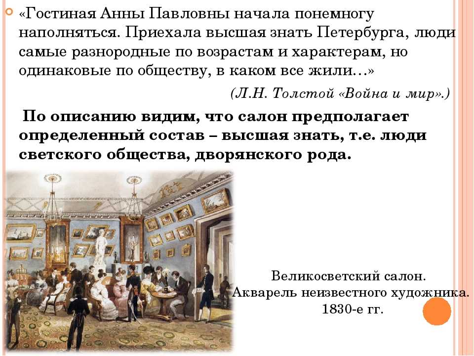 Testsoch.ru