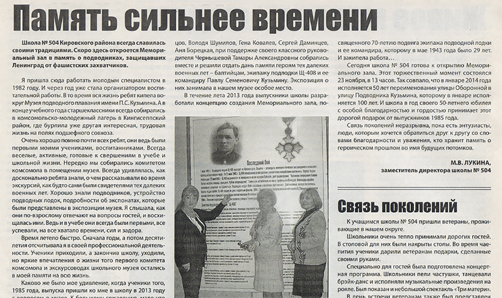 Боевой посттравматический стресс //психологическая газета