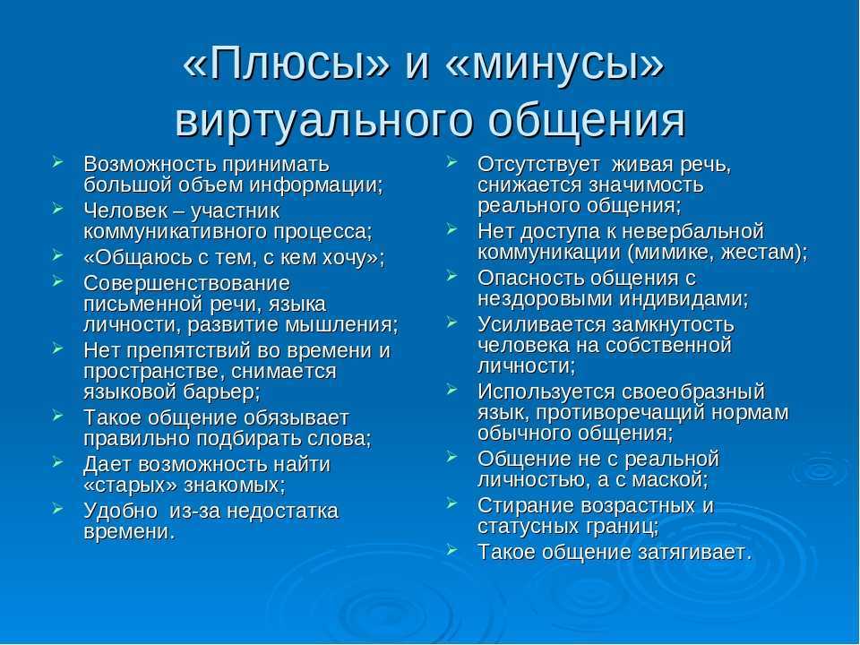 Разговоры о важном на 4 декабря для 2 класса