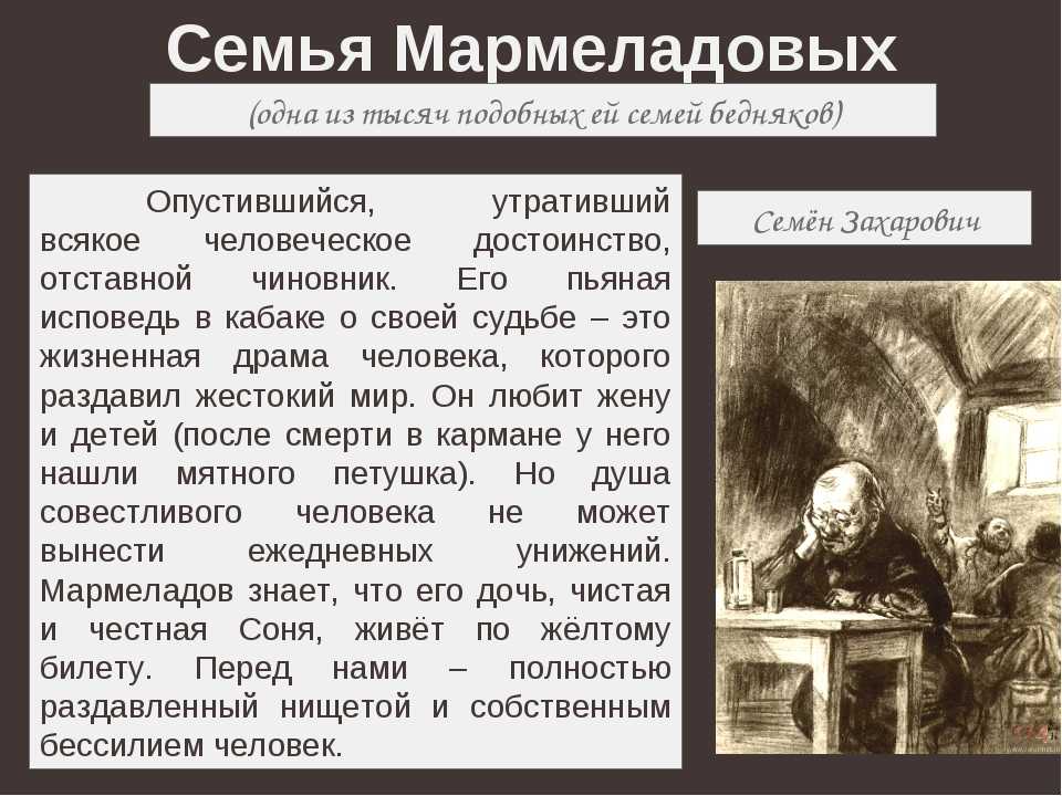Как соня мармеладова помогла раскольникову осознать тяжесть содеянного? (мини сочинение с цитатами). анализ эпилога "преступления и наказания". смысл и роль эпилога раскольников и соня что впереди