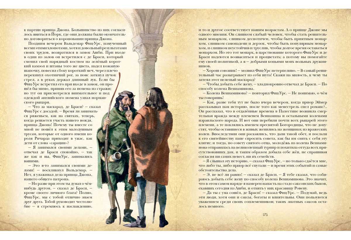 Анализ произведения «леди макбет мценского уезда» (н. с. лесков) | литерагуру