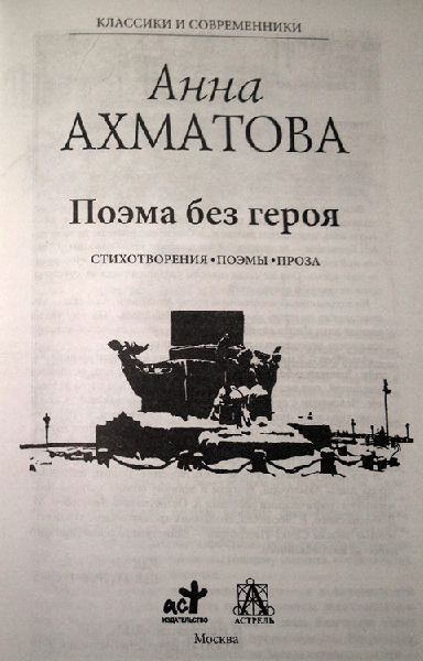 Урок 6. модернизм в искусстве