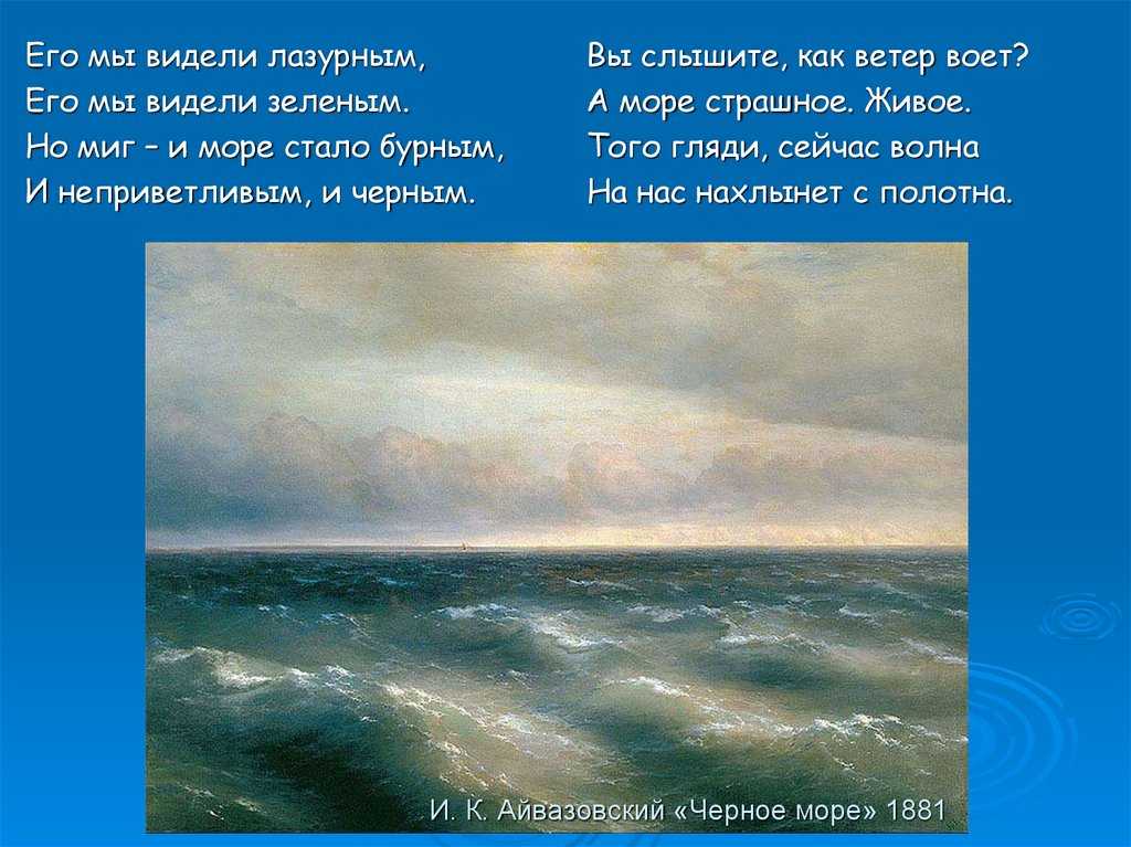 Самые знаменитые картины айвазовского (фото-обзор)