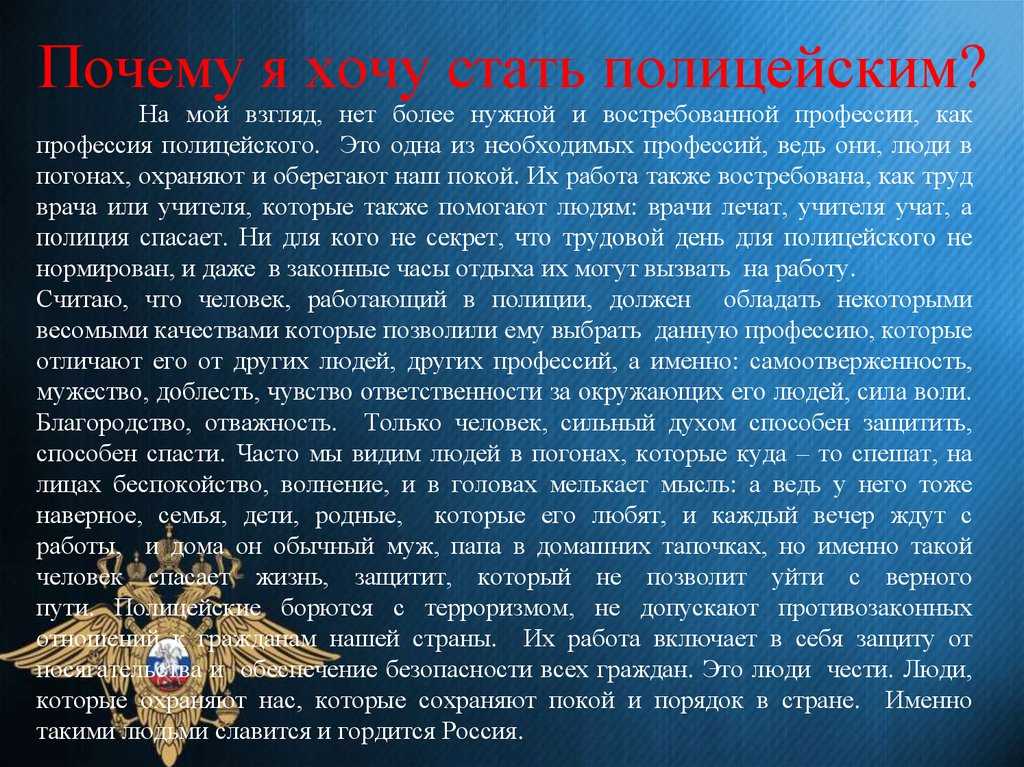 Выбор профессии: почему это важно и как это сделать правильно