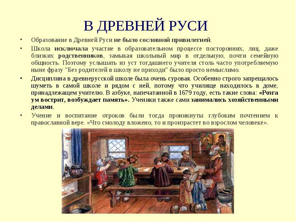 Сочинение моя сестра