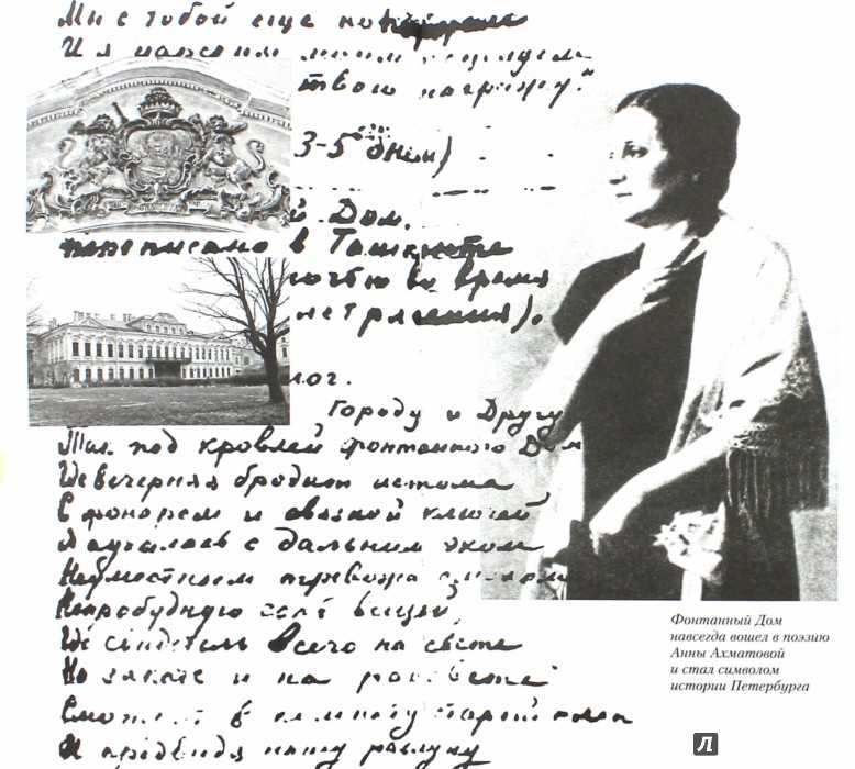 Анализ поэмы «мцыри» (м.ю. лермонтов)