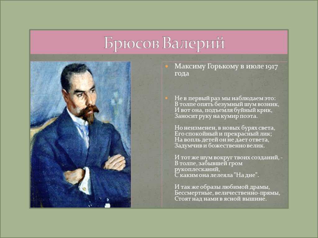 Сочинение поэзия серебряного века (9-11 класс)