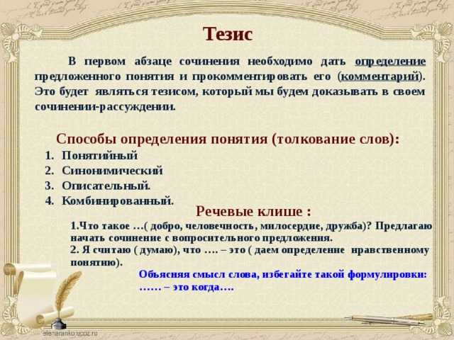 8 сочинений на тему «настоящее искусство» для огэ 9.3