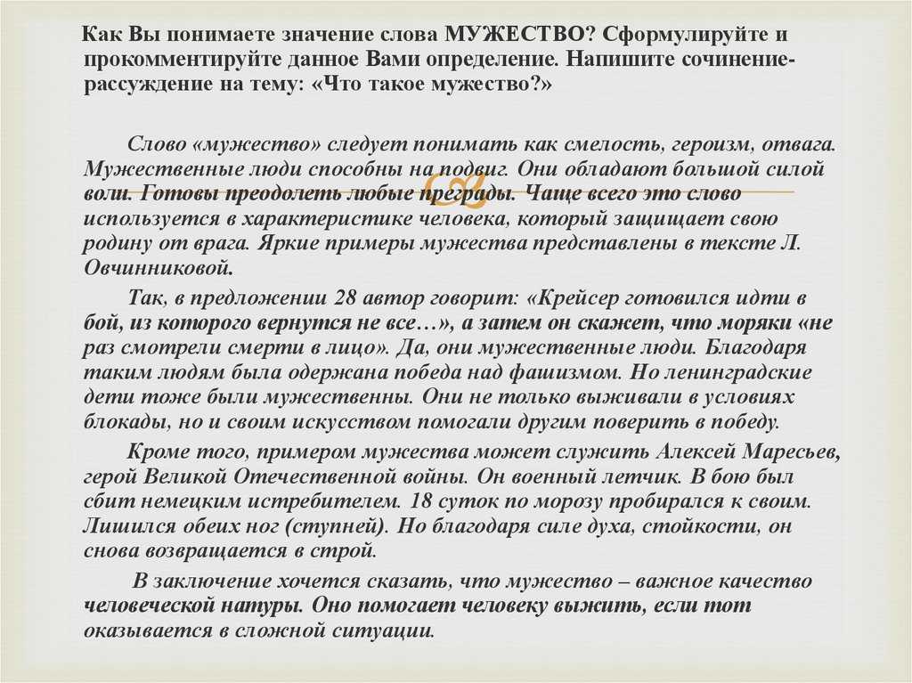 Все, что случается в жизни — лучшее, что могло случиться