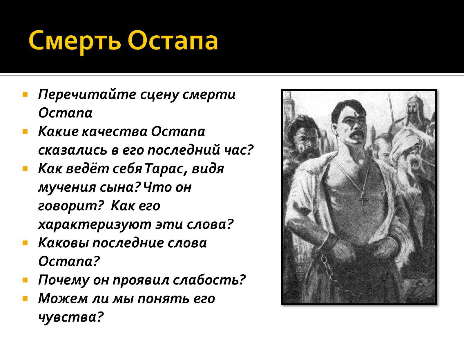 Литература