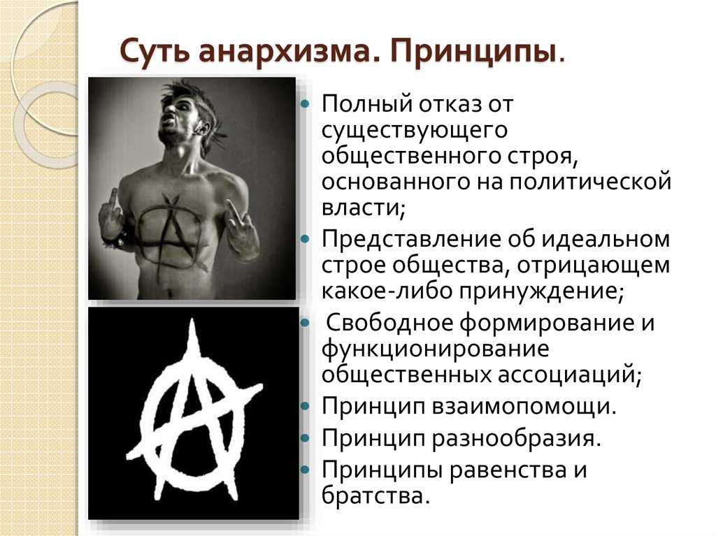Мораль басни лягушки просящие царя своими словами. мораль басни "лягушки, просящие царя"