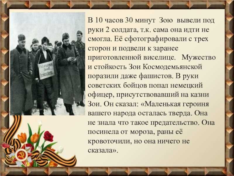 Сочинение на тему память сильнее времени 5 класс по русскому языку - рефераты и сочинения для учащихся
