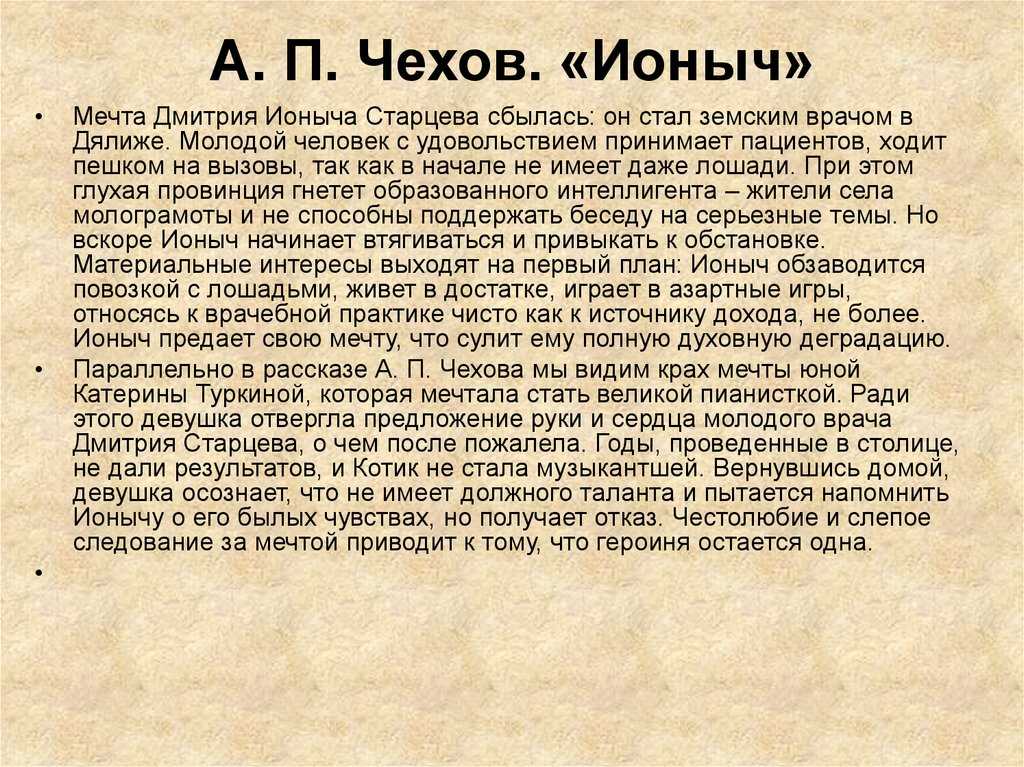 Аргументы сочинений: мечта и реальность