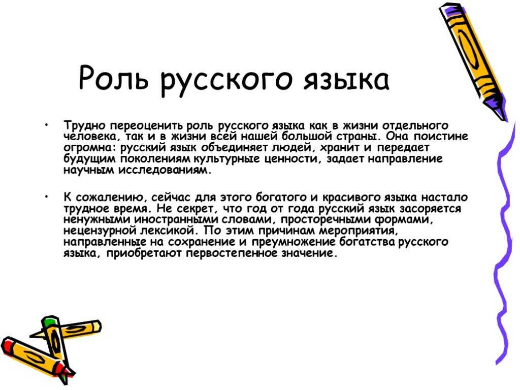 7 лучших сочинений на тему «реклама»
