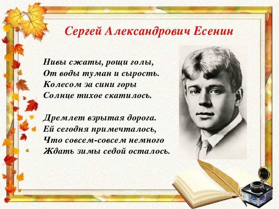 Уважаемые друзья!на change.org создана петиция президенту рф в.в. путинуоб открытии архивной информации о гибели с. есенина