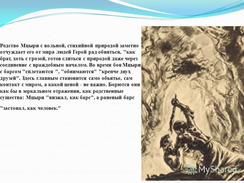 Анализ сборника «севастопольские рассказы» л.н. толстого для читательского дневника
