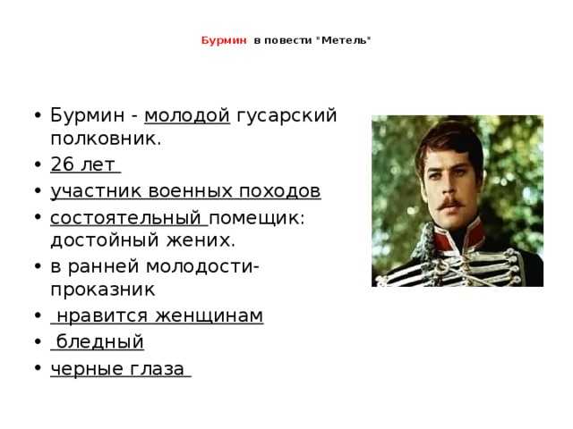 «вольность (беги, сокройся от очей…)» александр пушкин: читать текст оды, анализ стихотворения