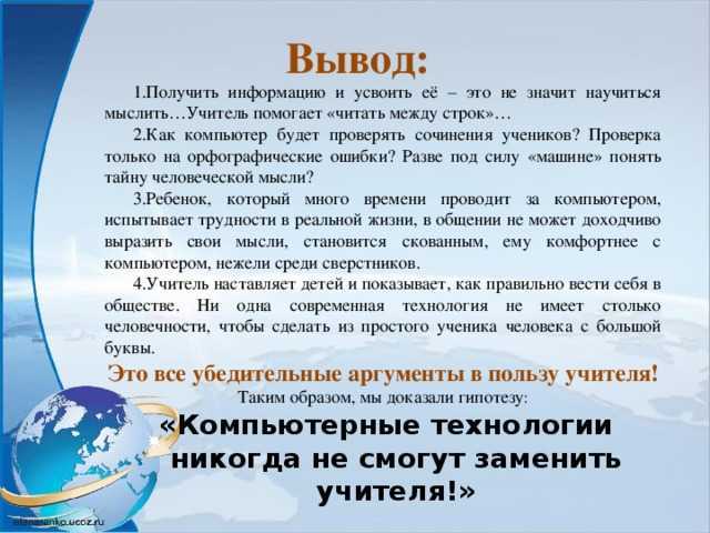 «кино в нашей жизни»: 8 сочинений 2023 года