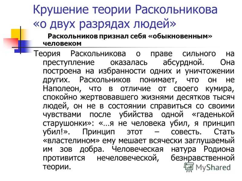 ✅ терентьев обломов. cочинение «тарантьев михей андреевич — земляк обломова - paruslife.ru