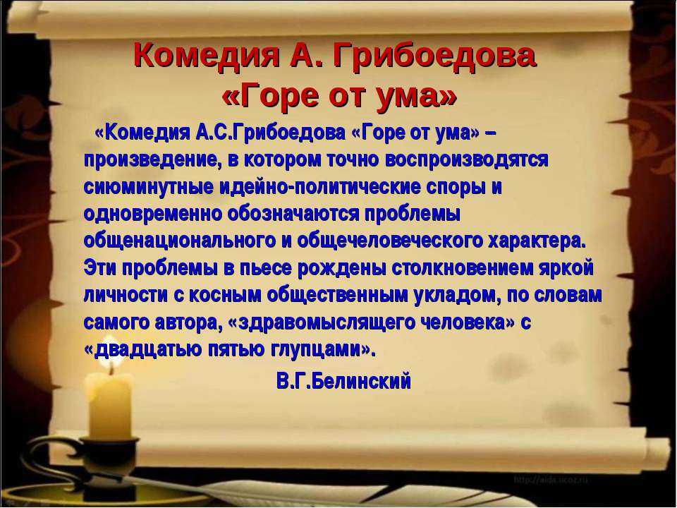 Сочинение на тему: как я провёл лето (8 вариантов и 13 похожих топиков)
