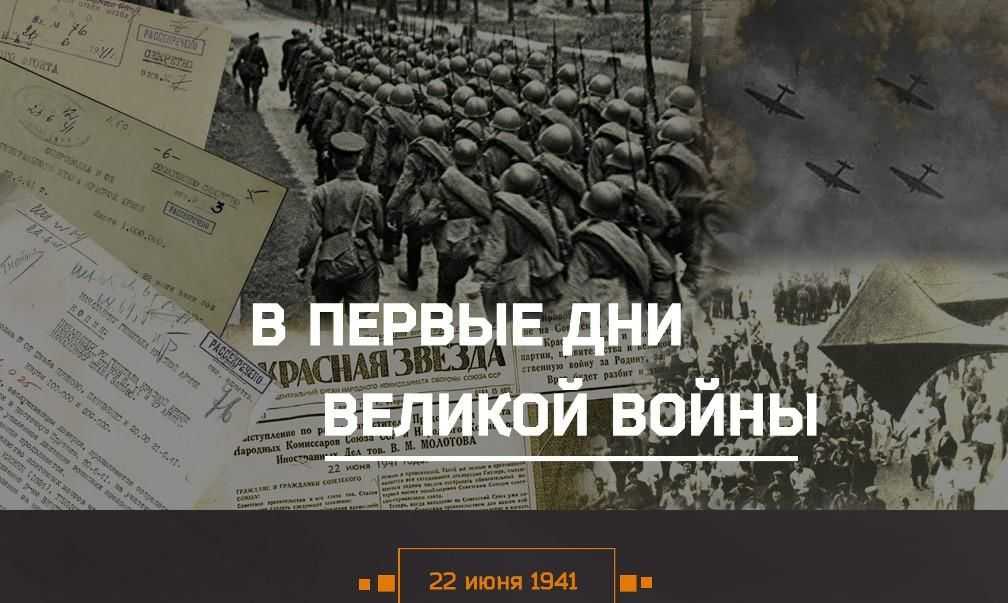 Сражения великой отечественной войны - кратко о важных битвах