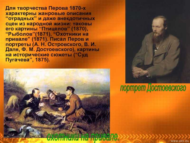 Если тело это холст то она картина которая написана на этом холсте загадка