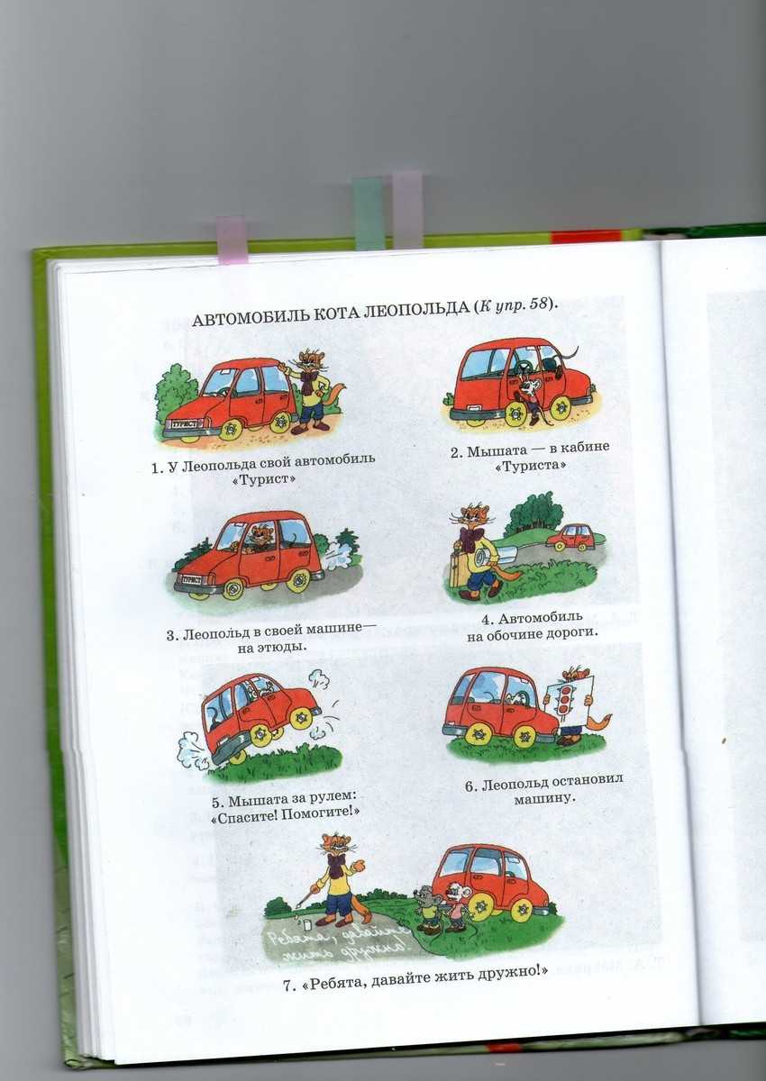 Григорий мелехов в поисках правды - (тихий дон), сочинение