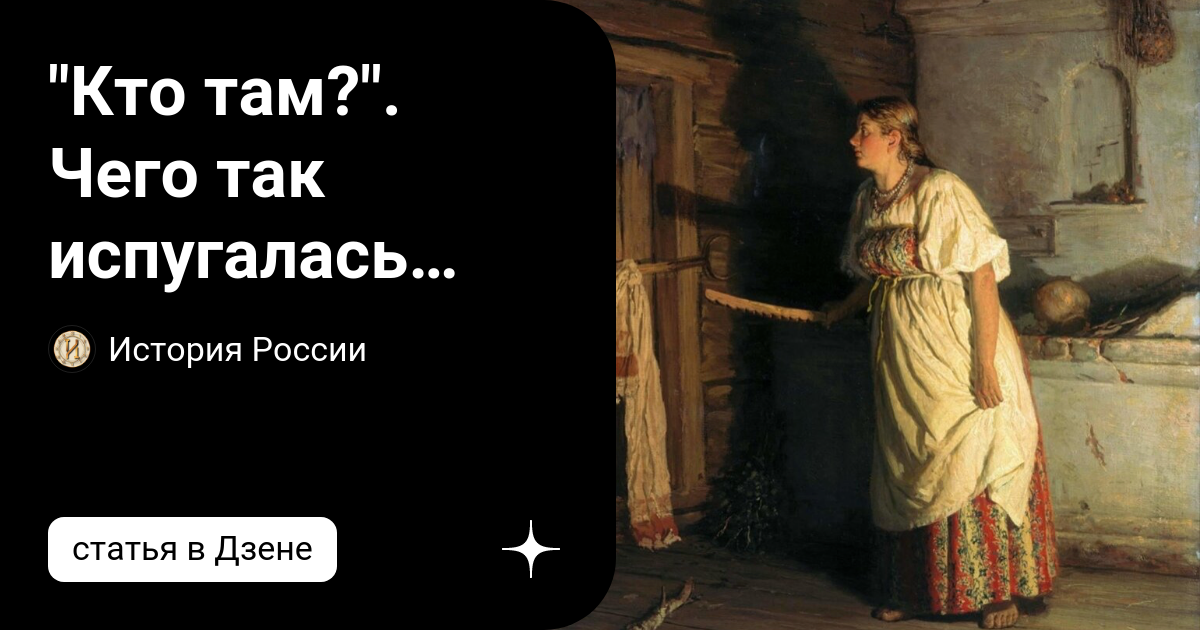 Всё в прошлом — энциклопедия руниверсалис