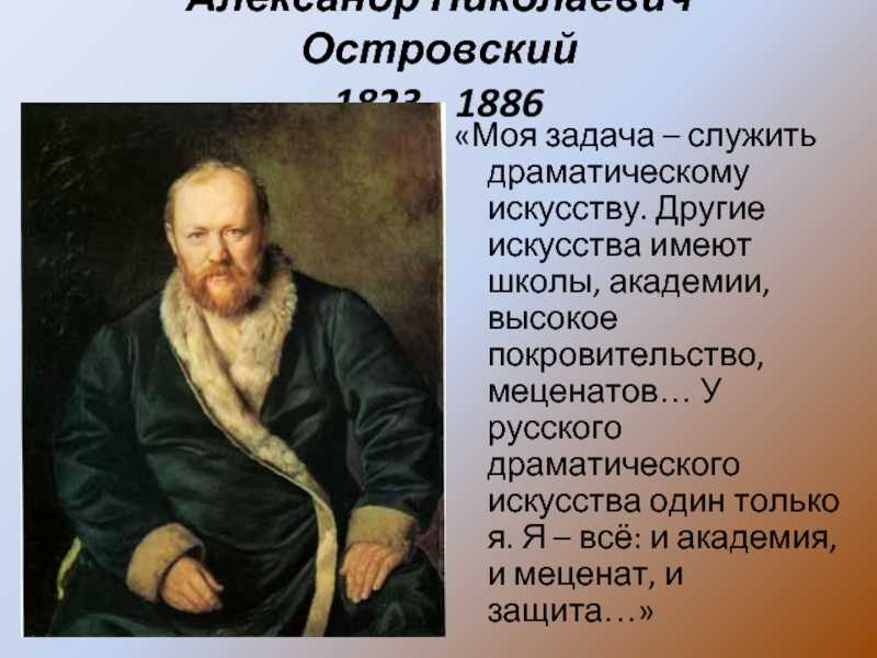 Ранние рассказы чехова