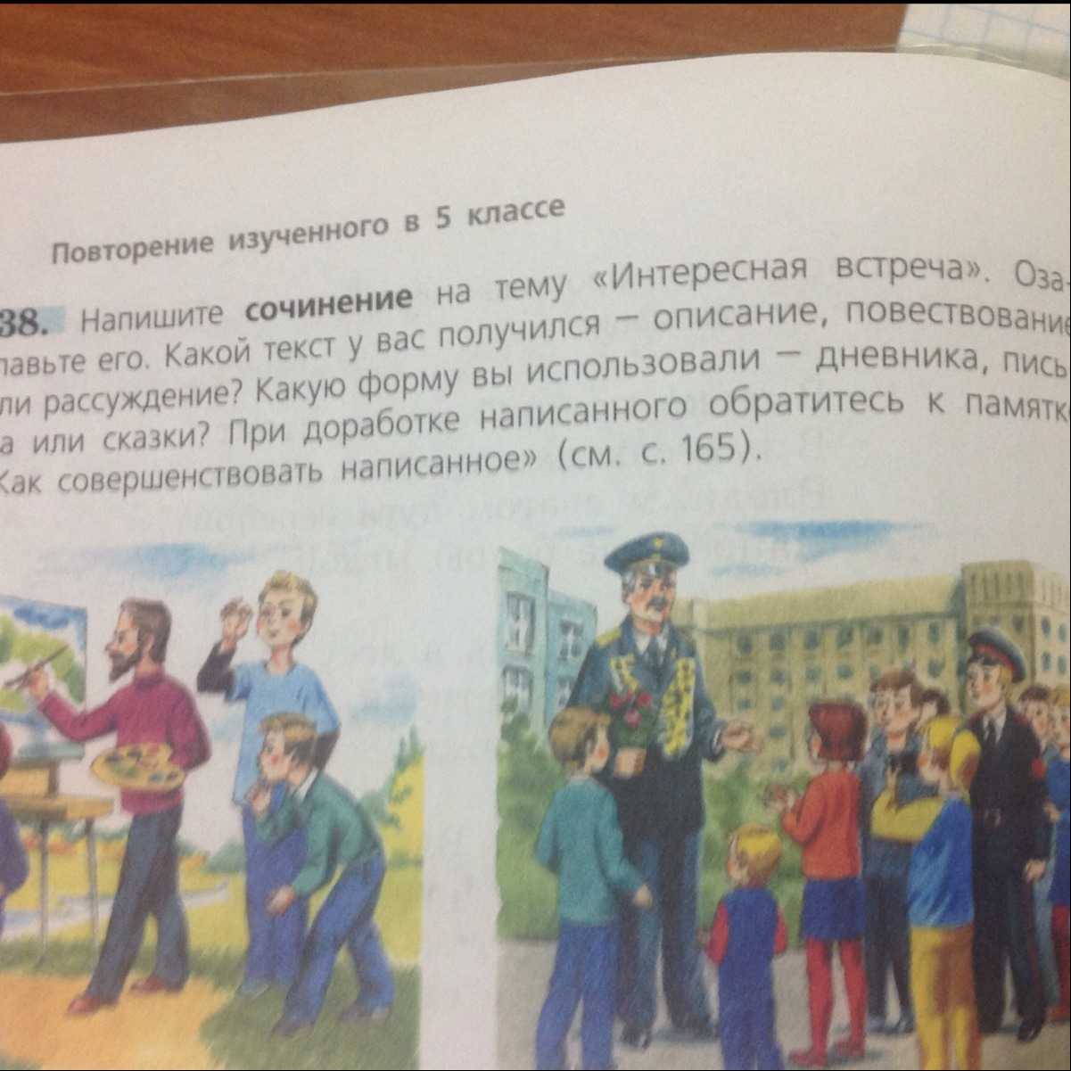 Печорин - герой своего времени - для 9 класса (по лермонтову), сочинение