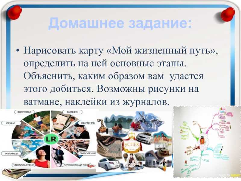 Успех: сочинение 9.3 огэ