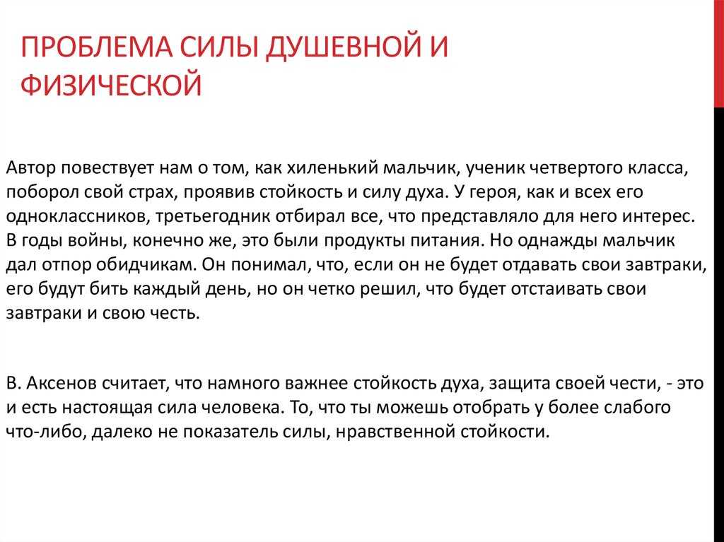 "сила духа" - топ-7 сочинений 2022 года!