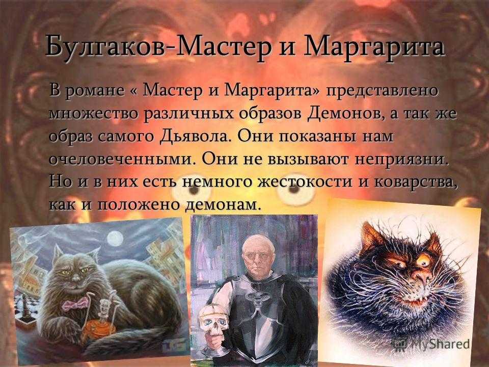 Литература