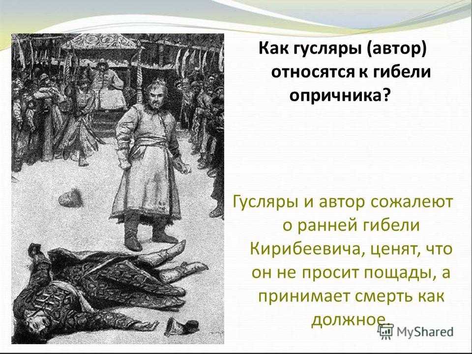 Сочинение урок русского языка