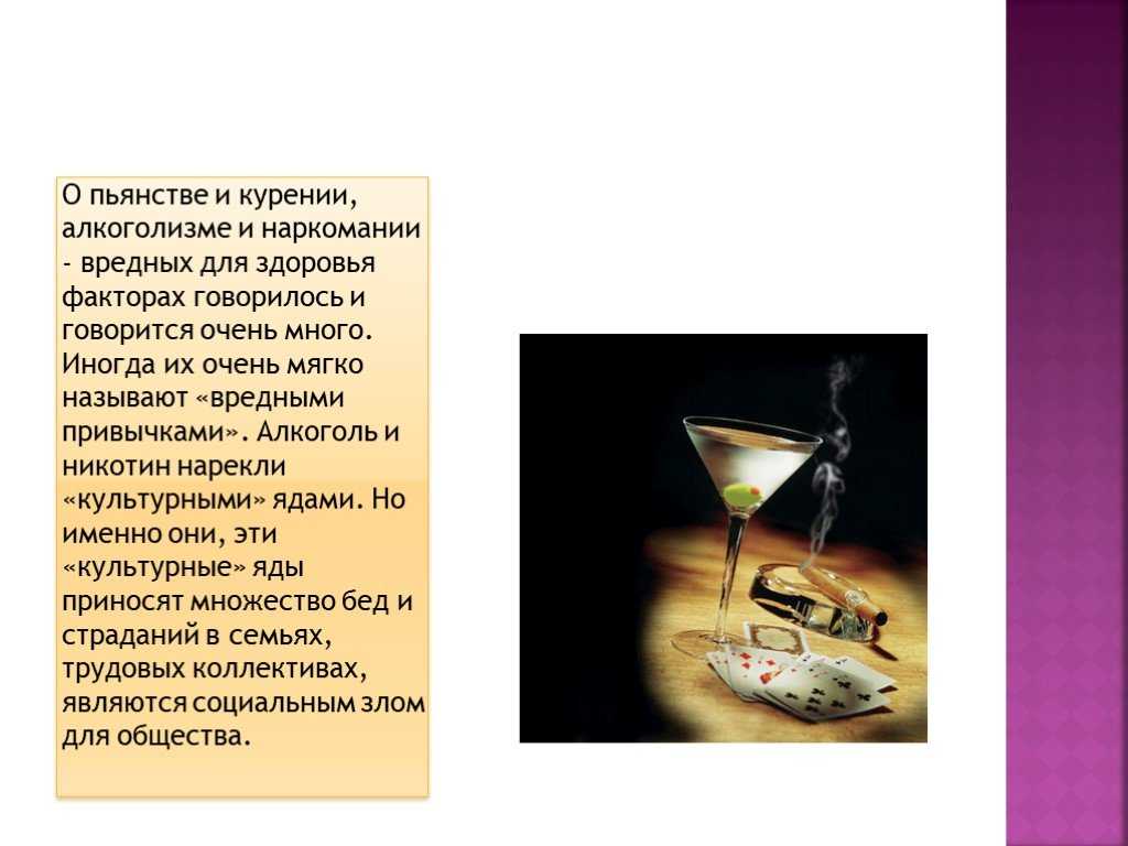 Лекарство или яд: самые интересные исследования про алкоголь