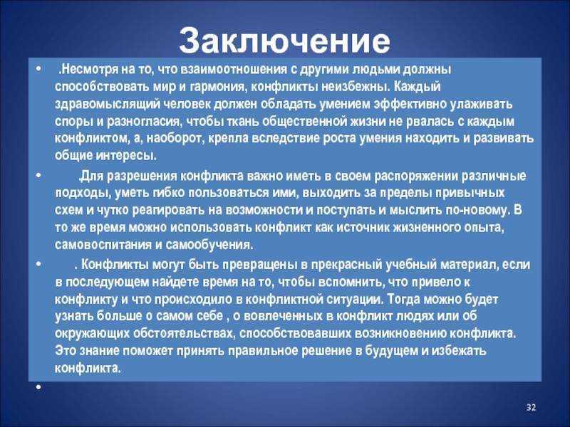 Почему конфликт отцов и детей вечен: объяснения + советы психологов
