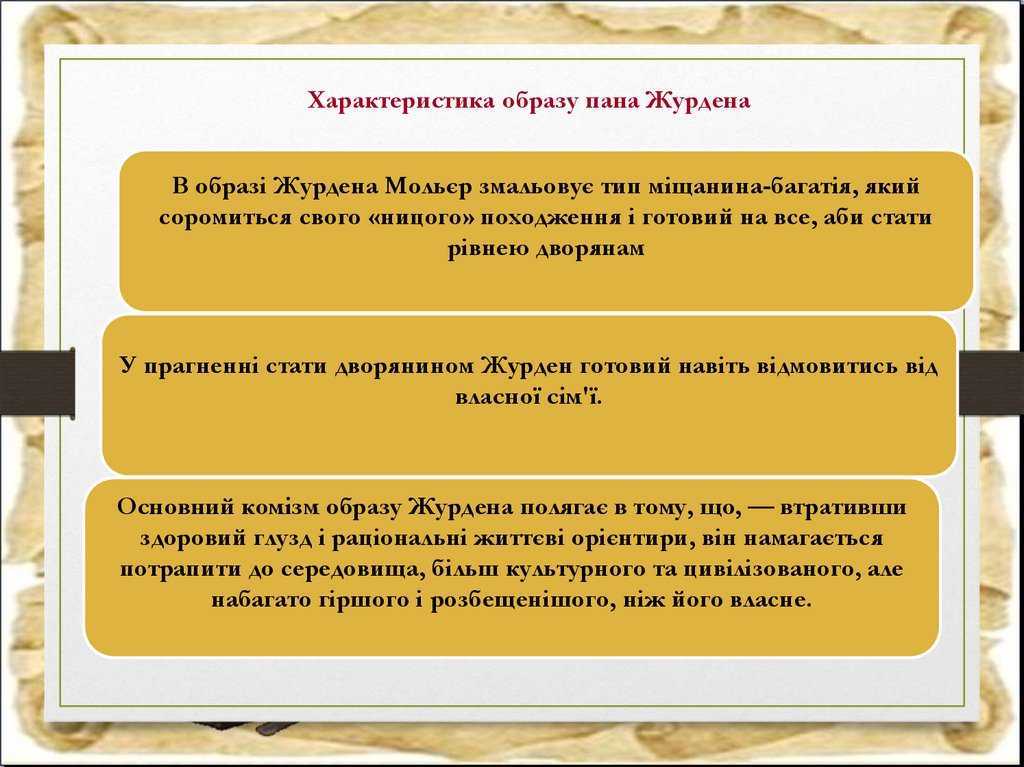 ᐉ является ли иешуа прообразом христа. образ иешуа га-ноцри - taromasters.ru