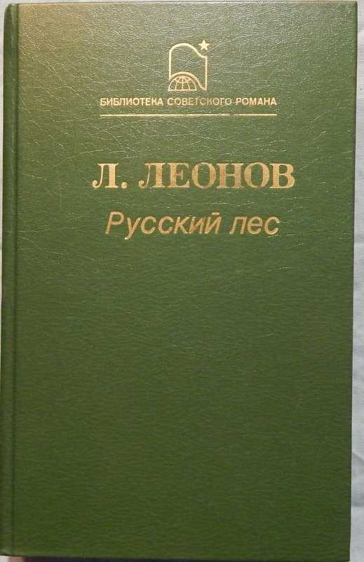 Литература 2-й половины 1950-х - 1960-х годов (проза, поэзия, драматургия)
