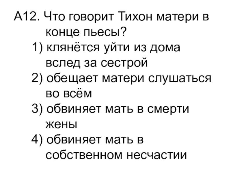 Анализ рассказа «бежин луг»: жанр, тема, идея, почему так называется