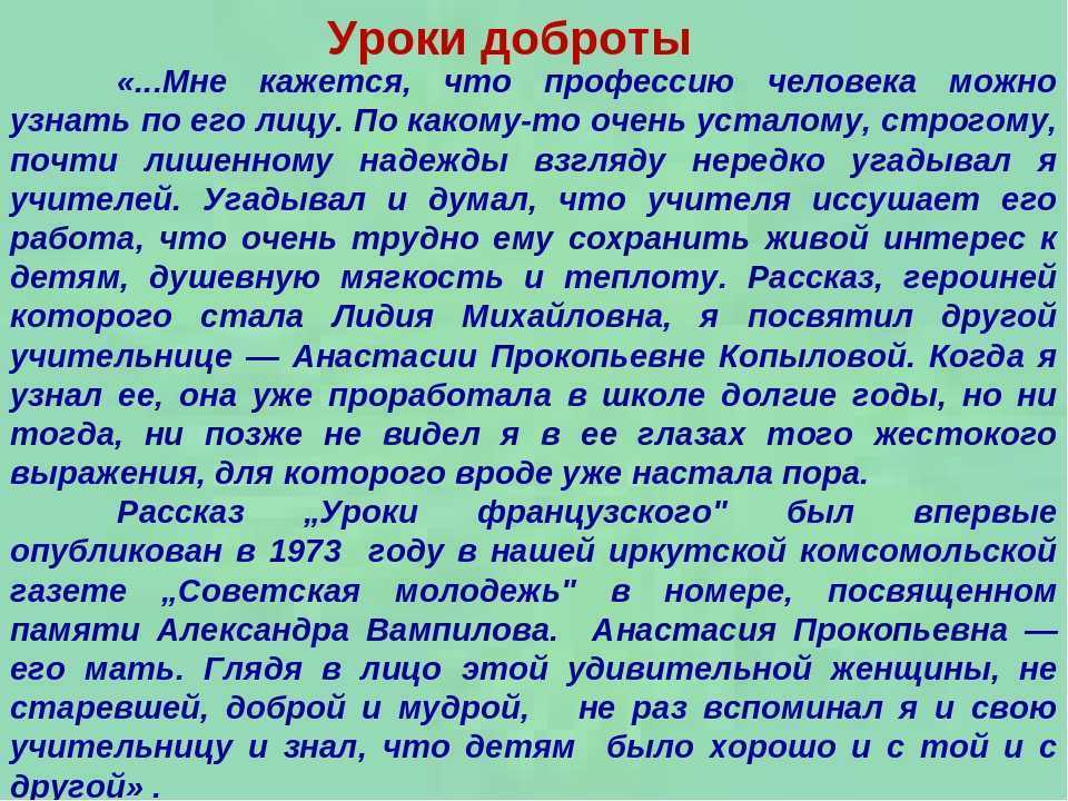 Анализ «прощание с матерой» распутин