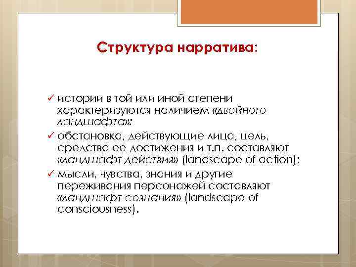 Проблема произведения барышня крестьянка. сочинение анализ повести барышня-крестьянка пушкина. темы и проблемы