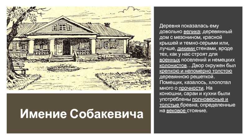 Герои комедии гоголя «ревизор». изображения, характеристика, цитаты | истограф