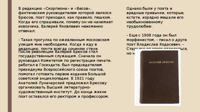 Русский символизм как литературное течение . реферат. литература. 2008-12-09